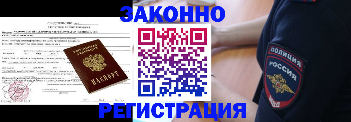 пропишу в квартире в Полевском